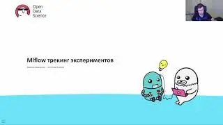 14. MLFlow