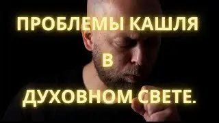 #проблемы