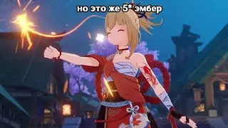 еимия снова навестила массив