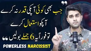 Say This When Someone Hurts your Feelings (100% Working) - Manipulation & Narcissism