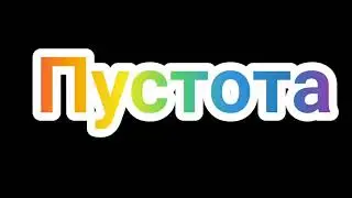 Качок мемы
