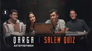 Қазбек, Диана VS Никита, Даут | QARGA | Salem quiz