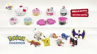 Реклама Хэппи Мил Hello Kitty и Покемон (2017) Макдональдс Беларусь