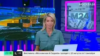 Сюжет про выставку «Москва промышленная. Город будущего», Москва 24