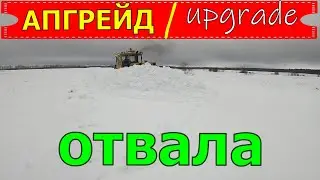 ✔Бульдозер Т-170 бьём дороги  с нарощенным косым отвалом/✅A T-170 bulldozer with an enlarged blade