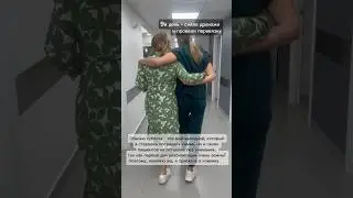 Любимая работа, любимые пациенты!
