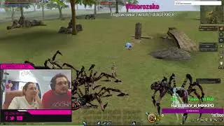 l2 essence 2020 Как фармить более эффективно или ОПЕРАЦИЯ: Жена в ДЕЛЕ!!!