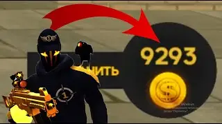 СПУСТЯ 5 ЛЕТ ЗАШЕЛ В КОНТРА СИТИ | ТРАЧУ 9000 КОНТРАБАКСОВ