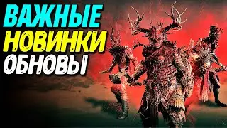 Боевой пропуск и 4 сезон Diablo 4