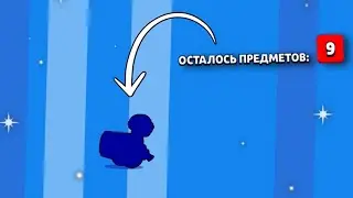 ВЫБИЛ 9 ПРЕДМЕТОВ В МЕГАЯЩИКЕ! Brawl stars