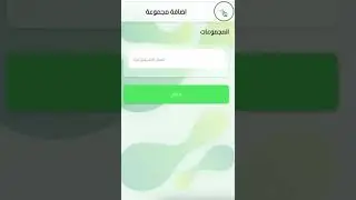 ادارة محتوى تطبيقات
