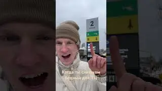 А вы на чем едете до ТЦ ?