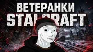 STALCRAFT - Дропы не хуже чем на севере