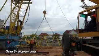 Конструктор собираем кран