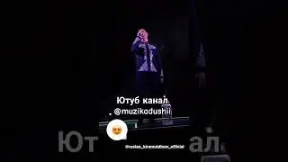 Руслан Кирамутдинов - Бугенгесе кадерле 