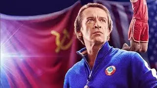 🎥 Движение вверх (Going Vertical) 2017