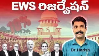 The Truth Behind OC Reservations (EWS)#india#constitution#reservations#politcal #indianconstitution