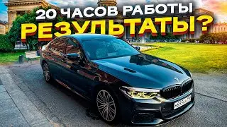 ЭТО ЗАКОННО? 20 ЧАСОВ РАБОТЫ В ПЯТНИЦУ! БИЗНЕС ТАКСИ
