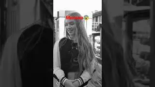 жалко милану 