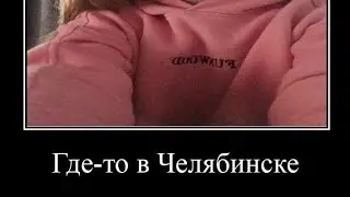 Вызываем духов 1ч