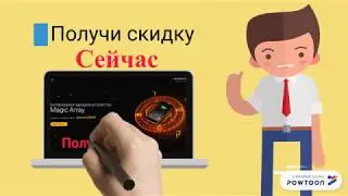 Беспроводная зарядка Magic Array l wireless charging Magic Array