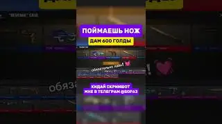 тг #SOF63 заработай себе инвентарь😉😉😉