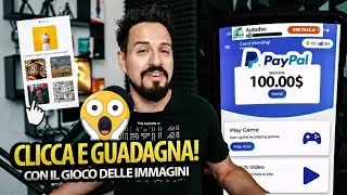 Il GIOCO delle IMMAGINI che fa GUADAGNARE SOLDI su PAYPAL