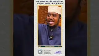 SubhanaAllah