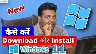 How to Download and Install Windows 11 !