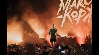 Макс Корж / Краснодар, стадион "Труд" / 5 июля 2019