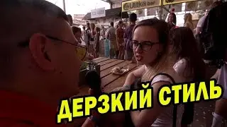 ДЕРЗКИЙ СТИЛЬ! КРАСНАЯ ПОМАДА - ГОРМОНАЛЬНЫЙ ФОН! | ДАВАЙ ПОБОЛТАЕМ