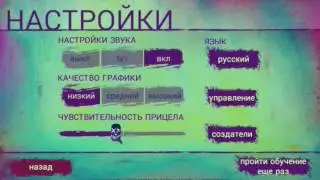 ИГРА!!!РЕКЛАМА ФИЛЬМА!!!ЖЕСТЬ!!!!