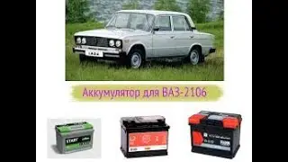 Как завести ВАЗ 2101-2107 на прямую от аккумулятора  Тоже самое, что с отвертки