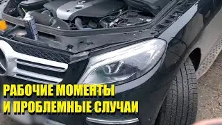 Рабочие моменты и проблемные случаи.