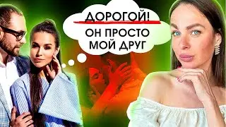 Is Your Girlfriend Friends With Men? The Solution Is in the Video! My Wife Is Talking to Other Me...