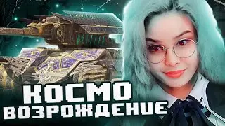 🔴 ВЗВОДНЫЙ СТРИМ  🔴 | Tanks Blitz