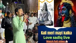 Kali meri mayi kalka,live jagran by Lovesadiq,