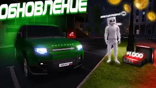ДОНАТ ПОДАРОК ДРУГУ?! НА НЕКСТ - MTA NEXT RP