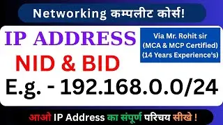 IP address What is NID and BID in #ipaddress |How to calculate #nid and #bid vai Rohit Sir in Hindi