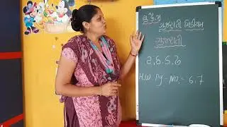 ગુજરાતી- યુકેજી ગુજરાતી માધ્યમ || vibho Pre School ||