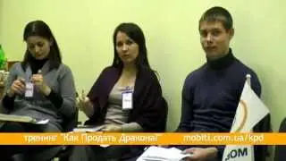 ОТЗЫВЫ о тренинге 