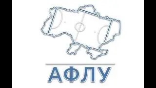Кубок Регіонів АФЛУ
