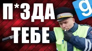 РАБОТАЕМ ДПС / РАЗБОРКИ С ЧЕЧЕНЦАМИ - [ Гаррис Мод ДаркРП | GMod Dark RP ]