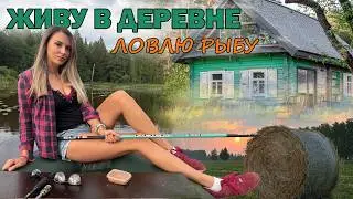 GIRLS FISHING ALONE IN THE VILLAGE: WE CATCH FISH FROM A BOAT AND COOK IT!