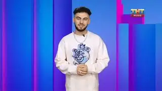 Топ-Чарт с Konfuz на TNT Music. Выпуск от 28.04.2023. 12-6 места