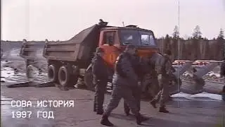 СОВА. Архив. От "девятки" не осталось ничего после удара о КамАЗ