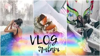 #VLOG 177/Поездка в IKEА/покупки для дома/покупки мебели/Обновки одежды/ новинки Fix Price/Термы
