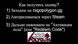 ⭐ХАЛЯВА CS:GO 1000 РУБЛЕЙ БЕЗ ДЕПОЗИТА / БЕСПЛАТНЫЙ НОЖ! ⭐