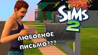 THE SIMS 2 | СЕМЬЯ ОТТОМАН | ТИХИЕ СЕМЕЙНЫЕ БУДНИ #29