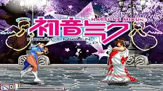 Chun Li Vs Mai Shiranui [QOB MUGEN]